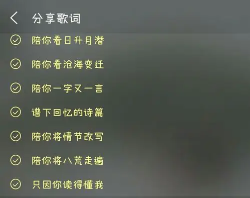 日升月潜 陪你看沧海变迁 陪你一字又一言 潽下回忆的诗篇 《叹云兮》