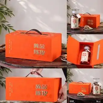 2024新款茶叶盒子玻璃罐茶包装陈皮普洱通用茶叶礼品盒包装盒批发