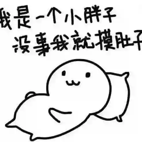 新品小众设计捏肚肚杯子可爱软萌捏肚子肥肉水杯子咖啡杯礼物女友