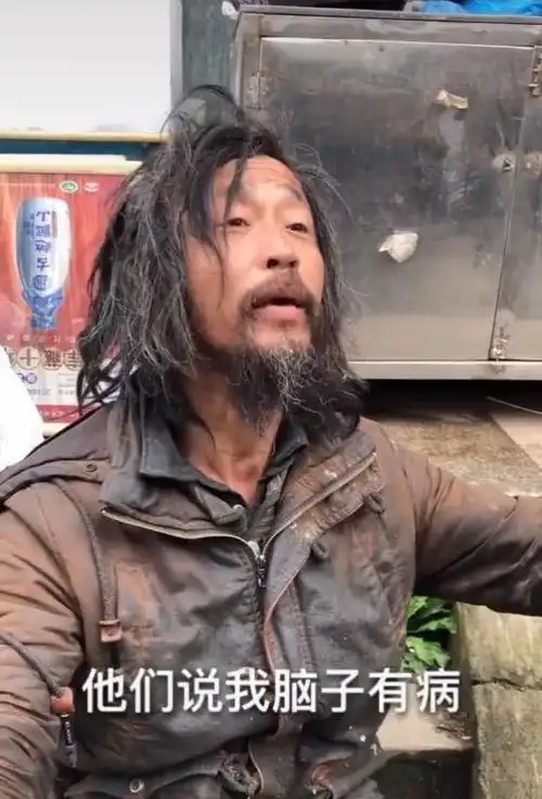 抖音上的流浪汉抖音上的流浪汉小黑真实身份