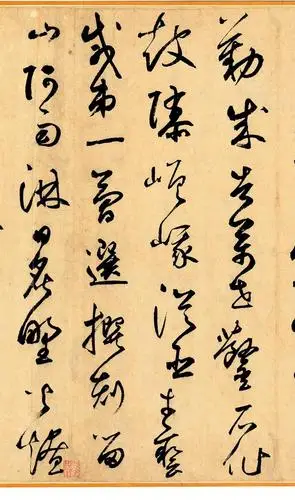 元代的一幅"草书神迹",这字直追晋唐,独步天下800多年!