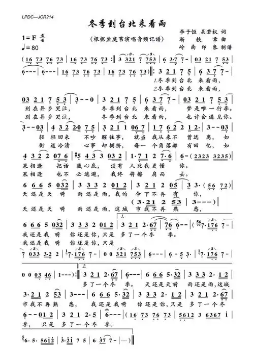 走在城市的歌词(走在这城市的人群中是什么歌)