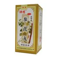 参芪丸