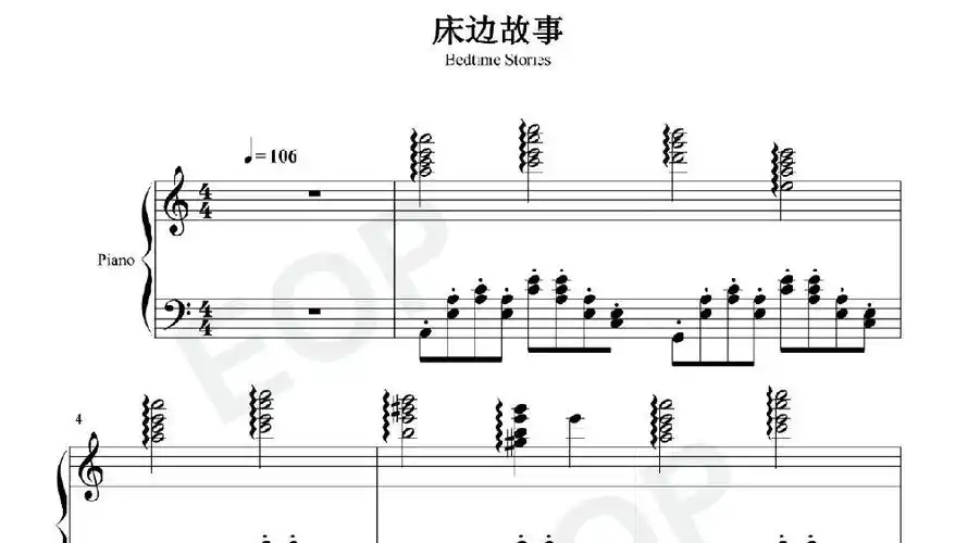 钢琴谱:周杰伦《床边故事》