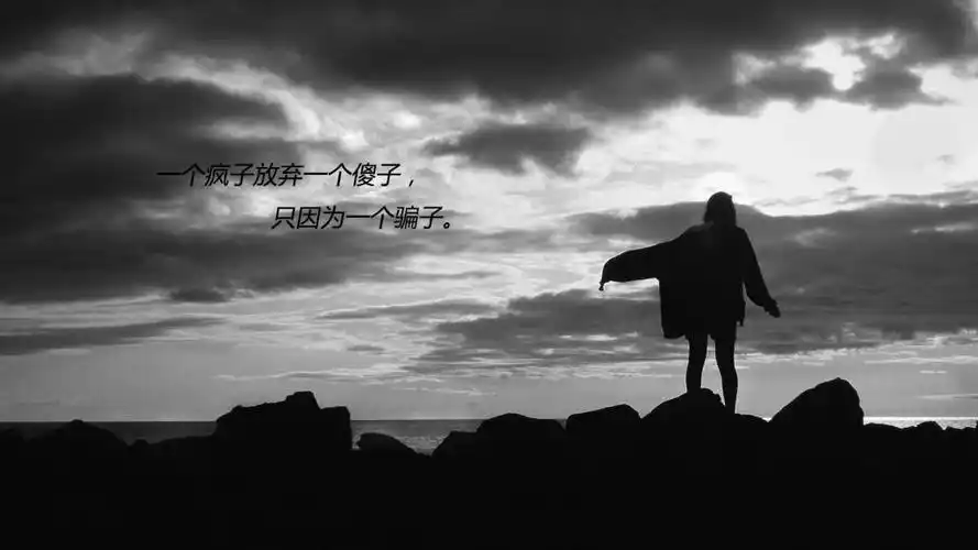 相关标签 伤感悲伤无奈感伤放弃爱情 内容简介 准备放弃一个人的悲伤