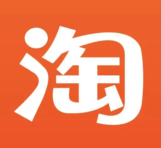 为什么淘宝能成为中国电商的常胜冠军?