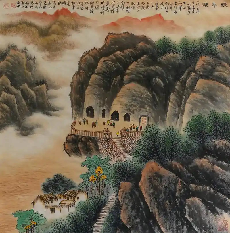 江山如此多娇|新时代人民艺术家——曹永泉