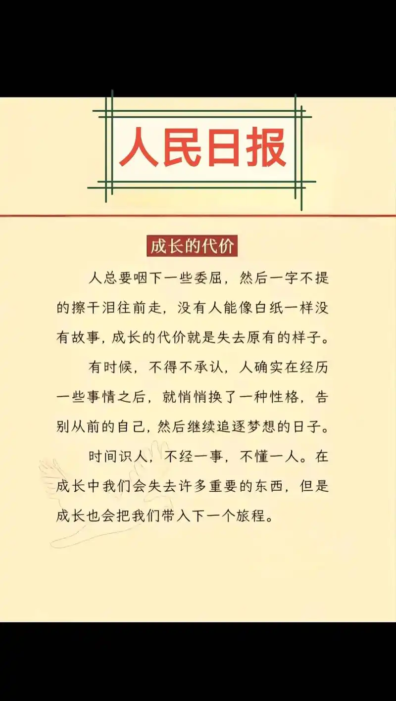 有时候,不得不承认,人确实在经历一些事情之后,就悄悄