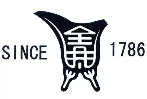 商标名称:全兴;since;1786