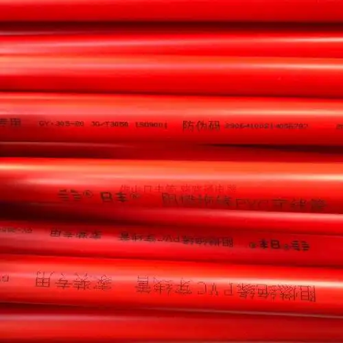 猛仕将佛山日丰管红蓝线管阻燃管pvc线管电线管46分电工穿线管20暗线