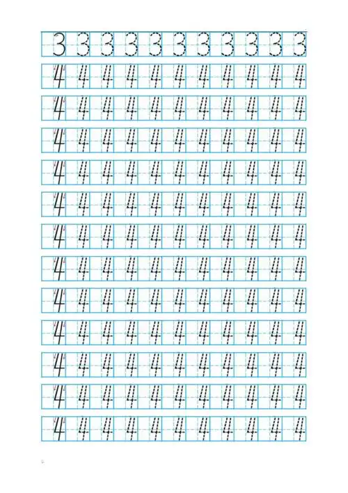 数字描红描红每页一字