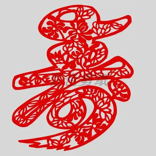 传统纸质剪纸窗花寿字老人寿宴生日祝寿礼品喜字