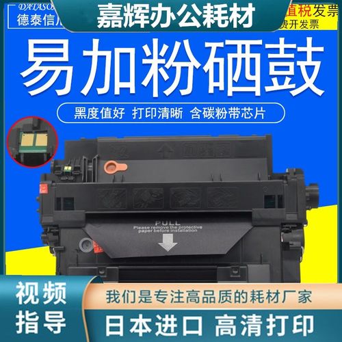 适用惠普hp laserjet p3015dn黑白激光打印机硒鼓hp3015d墨盒p30