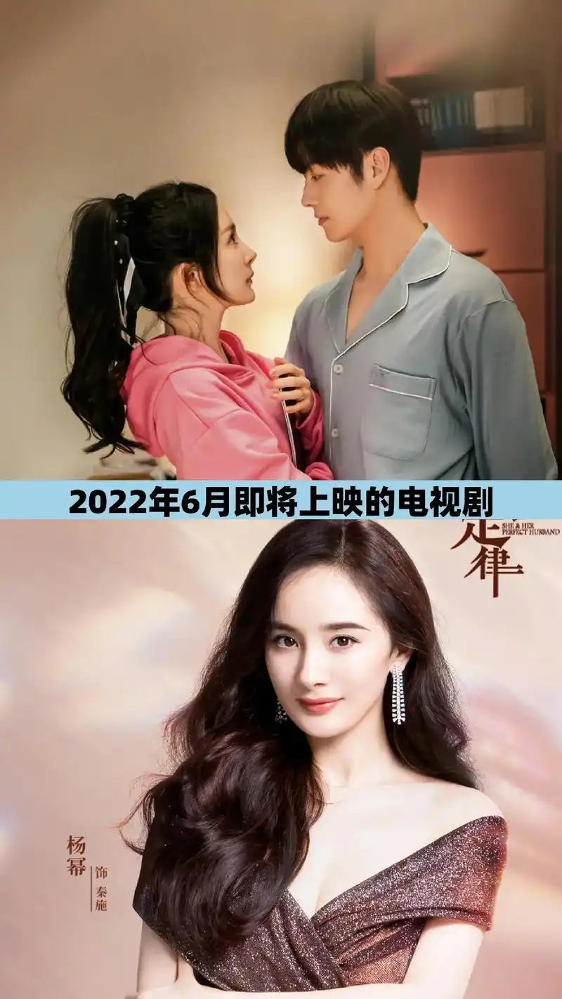 6月即将定档电视剧#好剧推荐 #沉香如屑定档 #电视剧推荐  - 抖音