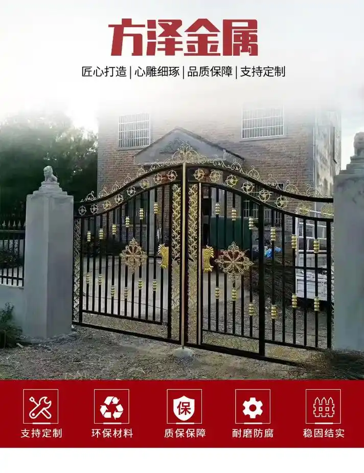 铁艺大门庭院门家用乡村双开门栅栏门农村院子自建房对开门大铁门