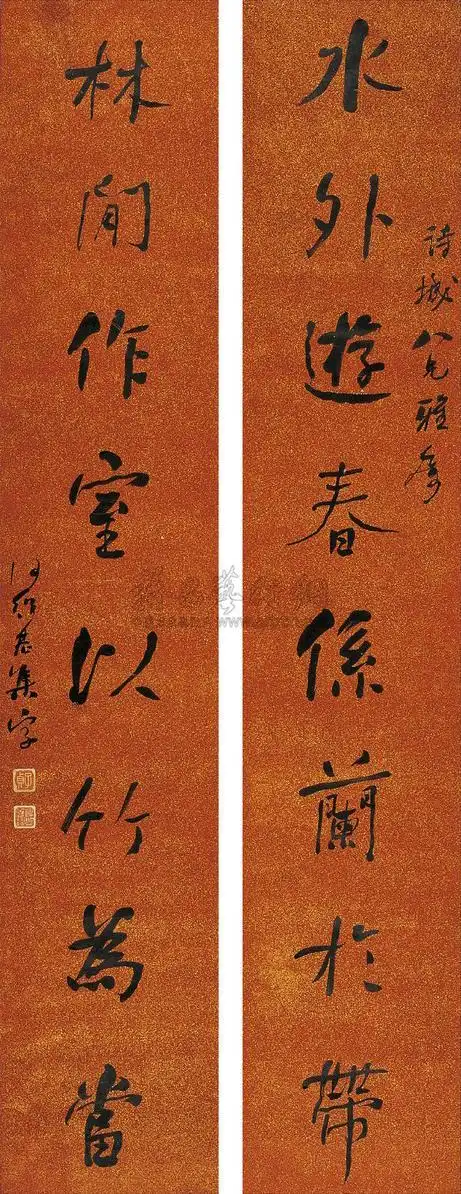 【行书 八言联 对联 洒金纸本】拍卖品_图片_价格_鉴赏_书法_雅昌艺术