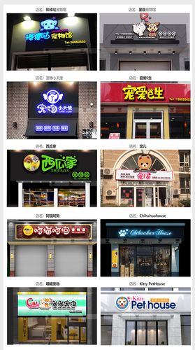 定制门头招牌广告牌发光效果效果图图片室内店面店面招牌