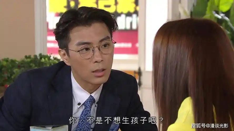 爱回家第1341集谭凯琪突然加入剧组但剧情至少合情合理