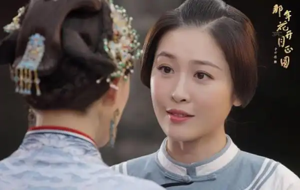 周丽淇《那年花开月正圆》剧照