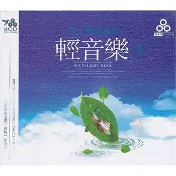 史上最优美的轻音乐的专辑曲目
