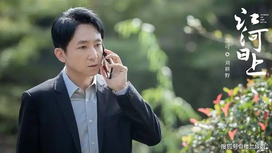 黄志忠新剧开播,官员溺亡尺度大,网友:又一部《人民的名义》?_环保_江