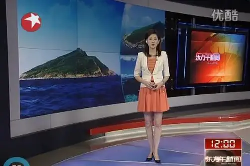 这个主持人叫什么名字?