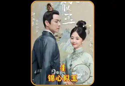 谭松韵 宅家dou剧场|谭松韵|钟汉良_新浪新闻