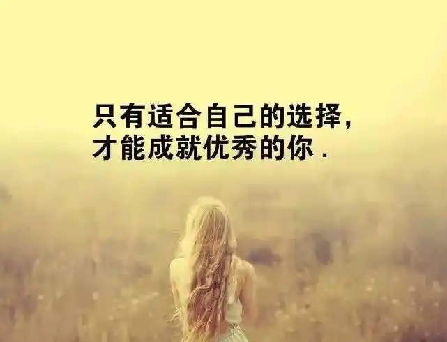 朋友圈周末暖心的短句大全句句打动人心