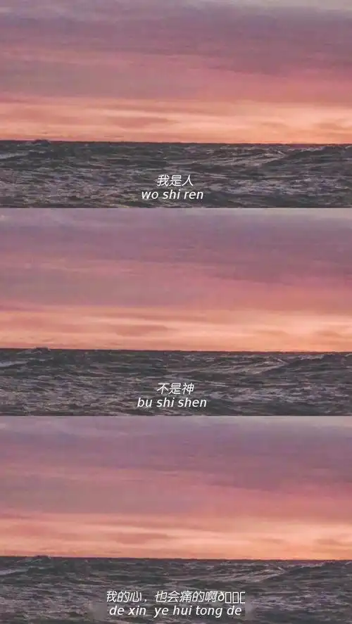 三分屏壁纸|笑多了,强颜欢笑也无人知晓