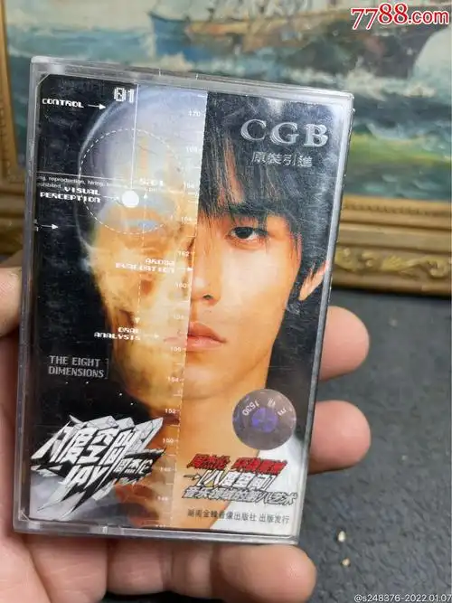 周杰伦专辑磁带