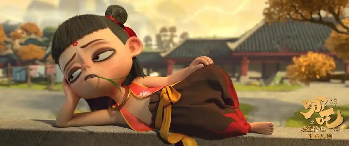 哪吒逆天改命,王长田十年埋伏 - 脉脉