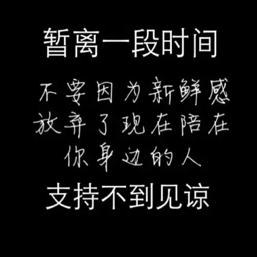 我是不是你最疼爱的人