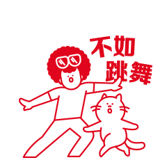 "嗨盆友,你干啥呢?!" "没啥干,真是干啥都不如跳舞!"-搜狐