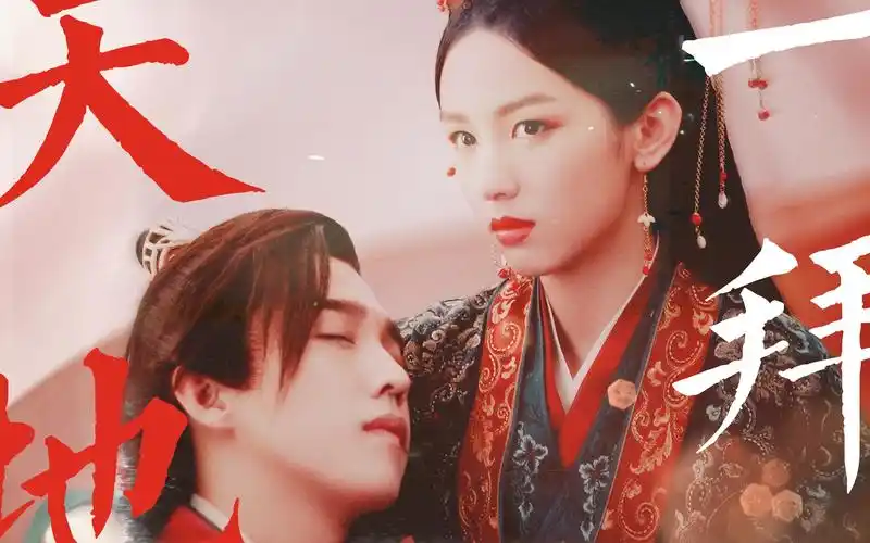 顾湘x曹蔚宁一拜天地我的心上人死在我们成亲那天完结纪念