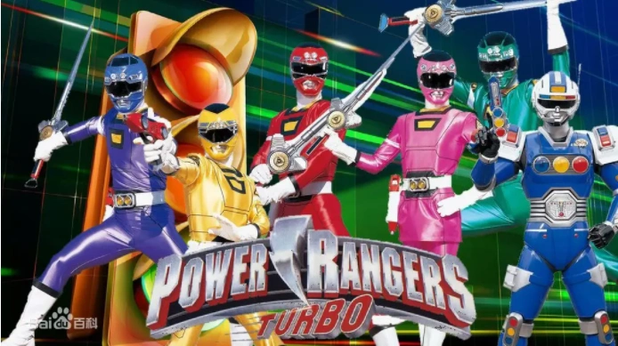 涡轮战队power ranger