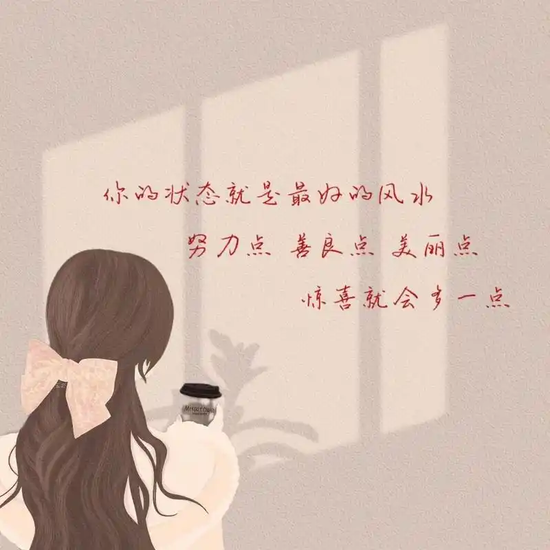 小清新|封面图|朋友圈美图|朋友圈背景图7015 91 希望在奔赴