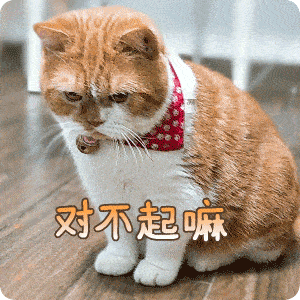 搞笑沙雕表情包