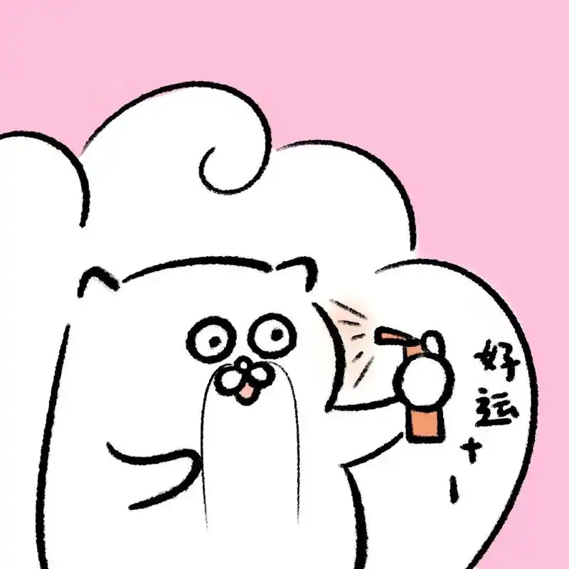 好运头像来啦!#治愈系 #欢迎取图 #头像 - 抖音