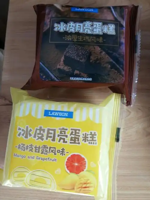 罗森冰皮月饼蛋糕