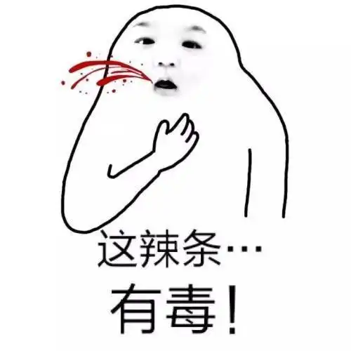 幽默段子警察问我姐姐叫什么名字我姐说蒋英羽