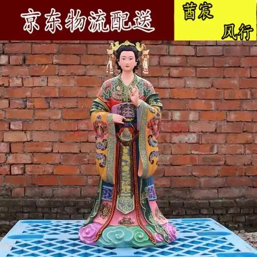 泰山娘娘奶奶泰山圣母16寸碧霞元君三宵娘娘神像眼光树脂摆件定制 1米