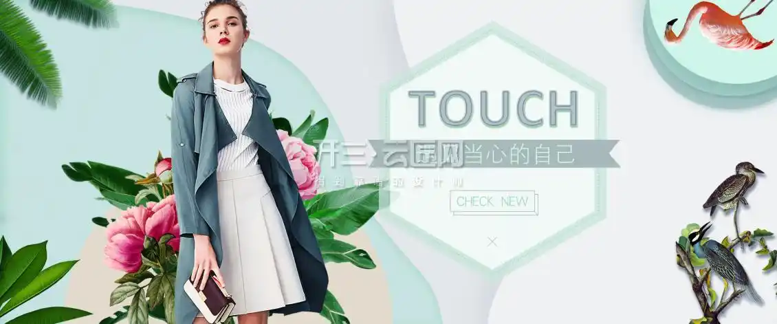 女装简约时尚海报