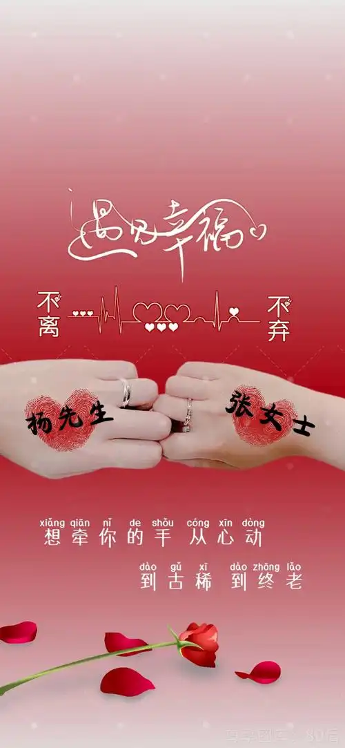 深情不及久伴厚爱无需多言 ,相遇不易久伴不弃 . - 抖音