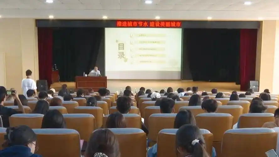 县水务局:节水宣传进高校 共建美丽城市_腾讯新闻