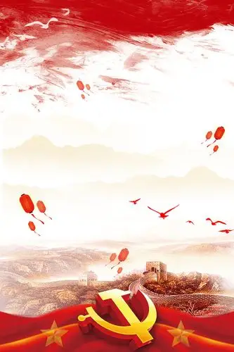 猪年电商海报背景banner