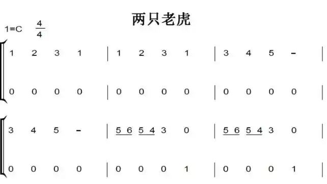 两只老虎 幼儿 儿童 简易版 有试听 钢琴谱 钢琴双手简谱