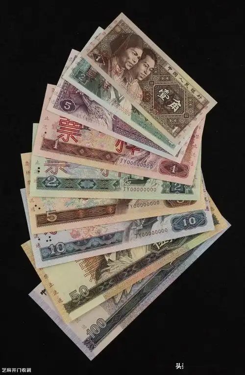 四版人民币身价翻番