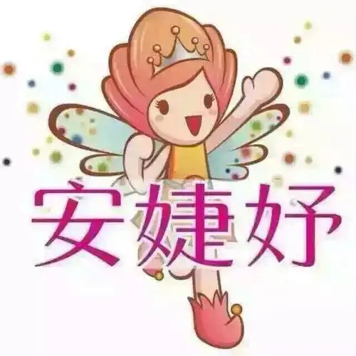 爱拼才会赢   卓依婷