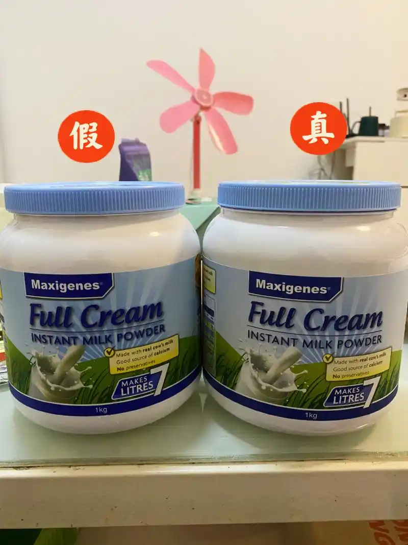 澳洲进口蓝胖子奶粉真假辦别 最明显的外观区别真货淡蓝色,假货深蓝色