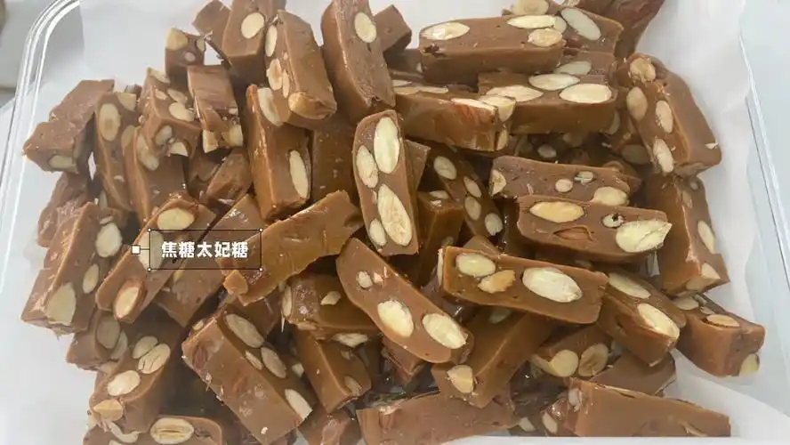 76雪花酥太妃糖酥炸鸡翼尖